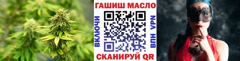 наркотики  дарк нет состав  Дистиллят ТГК жижа  Морозовск 