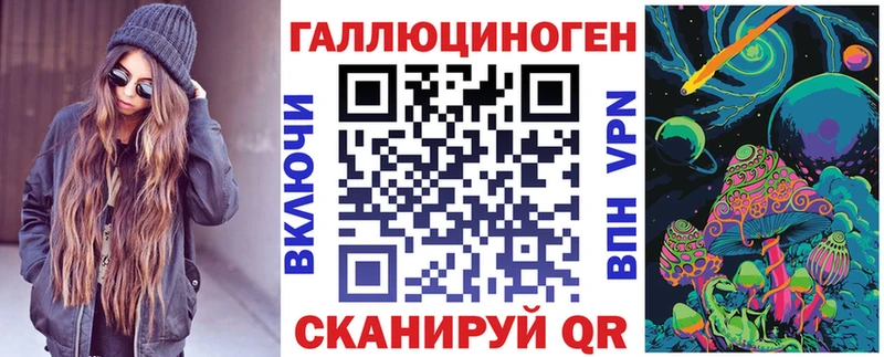 Галлюциногенные грибы GOLDEN TEACHER Морозовск