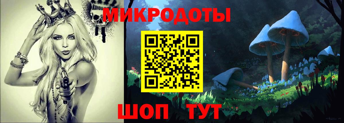 Псилоцибиновые грибы прущие грибы Морозовск