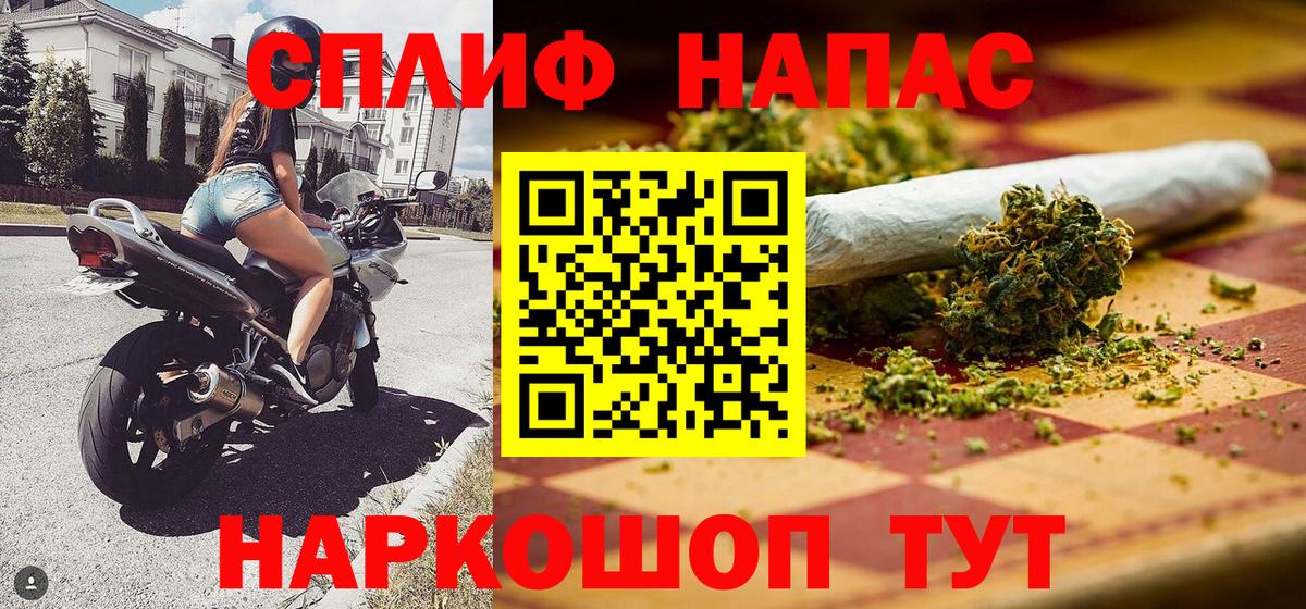 Конопля AK-47 Морозовск