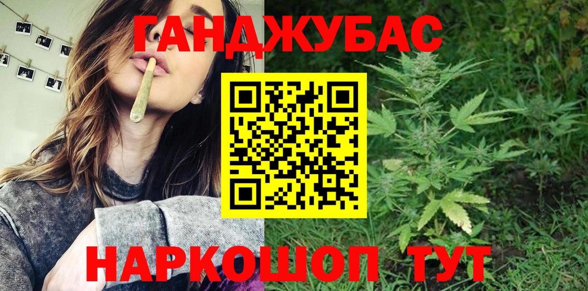 Бошки марихуана сатива  Бошки марихуана ГИДРОПОН  МАРИХУАНА сатива  Морозовск  Вход с VPN  Бошки марихуана LSD WEED 